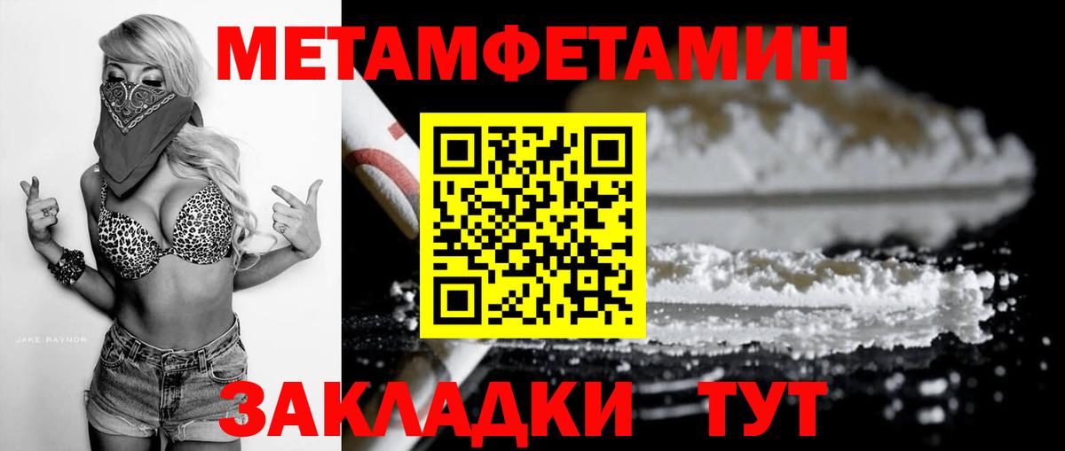 Амфетамин  АМФЕТАМИН 98%  АМФ  Дедовск  Вход с VPN 