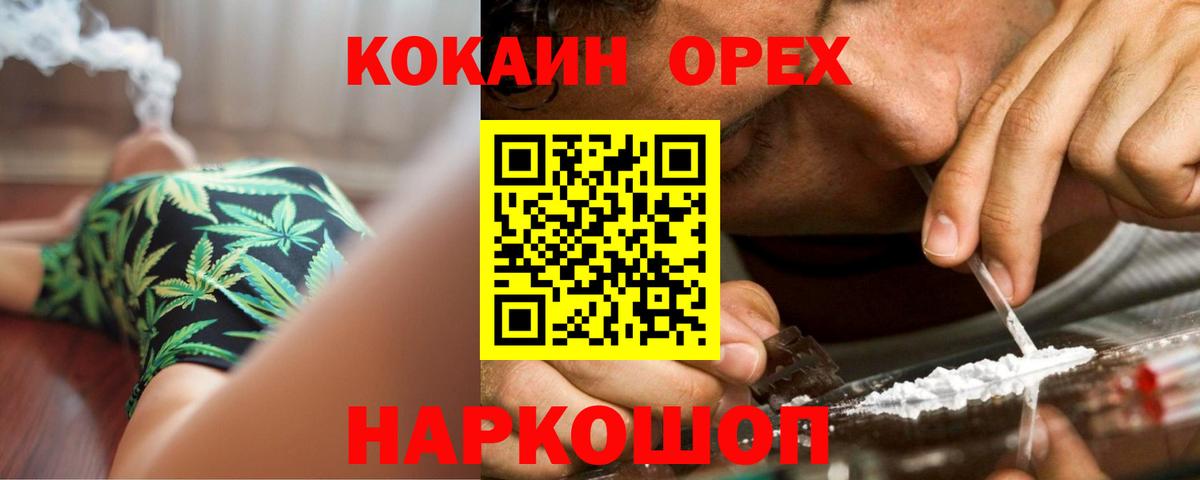 COCAIN VHQ Дедовск