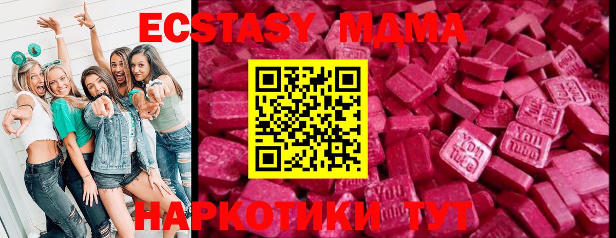 Ecstasy 99% Дедовск