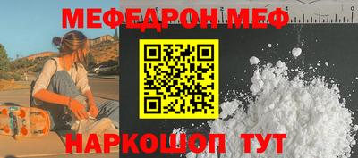 кокаин Малоярославец