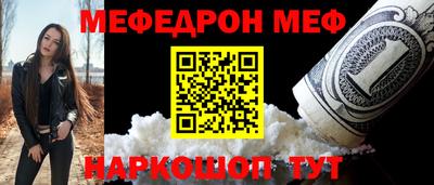 кокаин Малоярославец