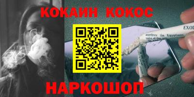 твердый Ливны