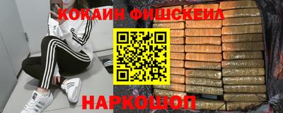 кокаин Малоярославец