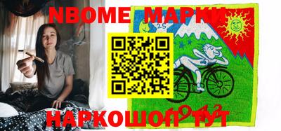 стафф Мариинск