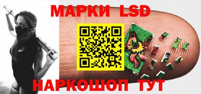 стафф Мариинск