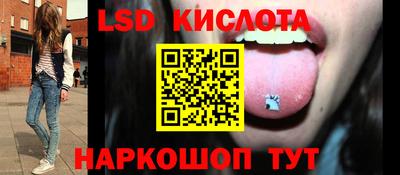 кокаин Малоярославец