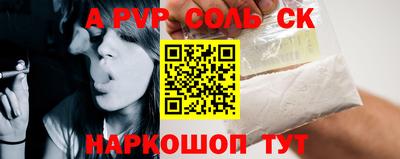 дживик Малгобек