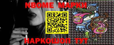 стафф Мариинск