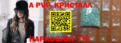 бутик Камень-на-Оби