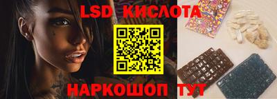 стафф Мариинск