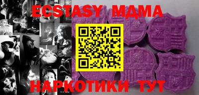 кокаин Малоярославец