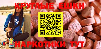 дживик Малгобек