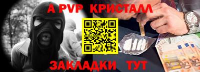 стафф Мариинск