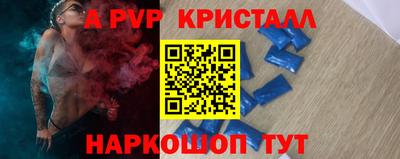 гидра Ликино-Дулёво