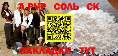 дживик Малгобек