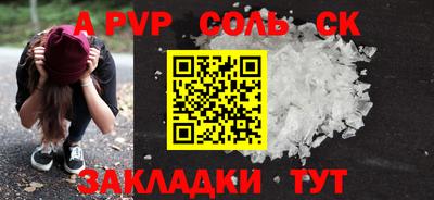 кокаин Малоярославец