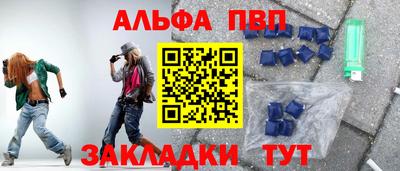 дживик Малгобек