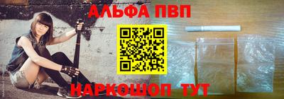 стафф Мариинск