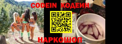 марки nbome Лесосибирск