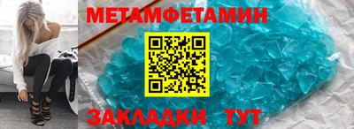 стафф Мариинск