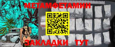 дживик Малгобек