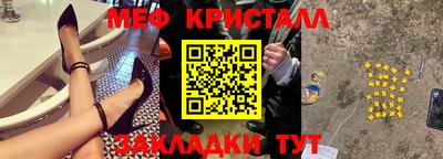 дживик Малгобек