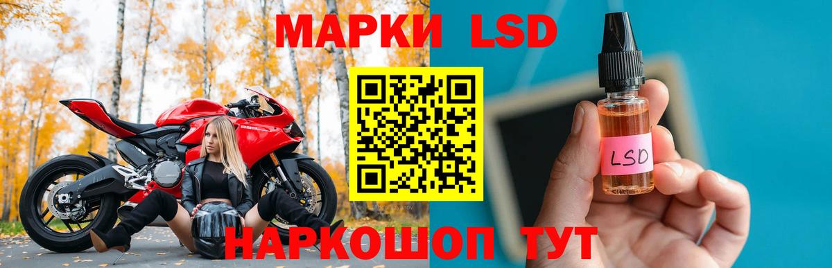 LSD-25 экстази кислота  Вход с VPN  Дедовск 